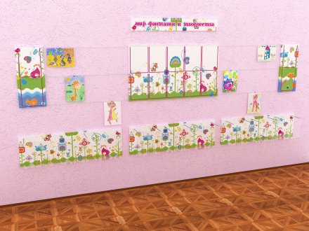 Композиция "Мир фантазии и творчества"