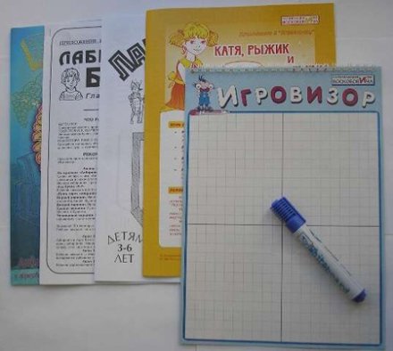 Игровизор  Воскобовича + приложения