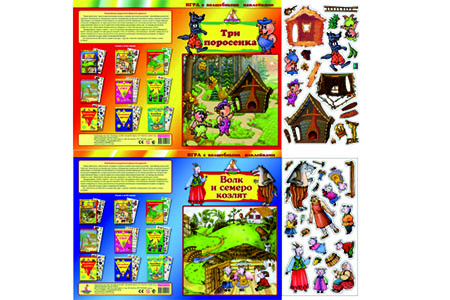 Игры с волшебными наклейками "Сказки"  30627