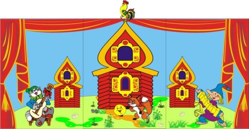 Ширма для кукольного театра 6464