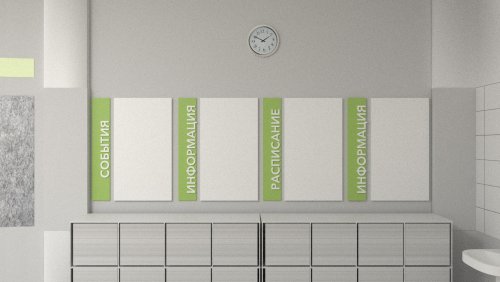 Магнитно-маркерная зона «Классный уголок» 52260