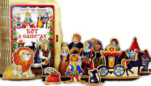 Театр на столе "Кот в сапогах"  4607102559885