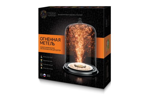  Набор химических эскпериментов для детей "Огненная метель" Z001E