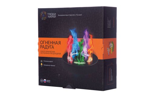  Набор химических эскпериментов для детей "Огненная Радуга" Z002E