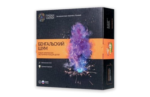  Набор химических эскпериментов для детей "Бенгальский Шум" Z005E