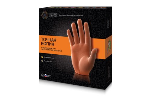  Набор химических эскпериментов для детей "Точная Копия" Z006E