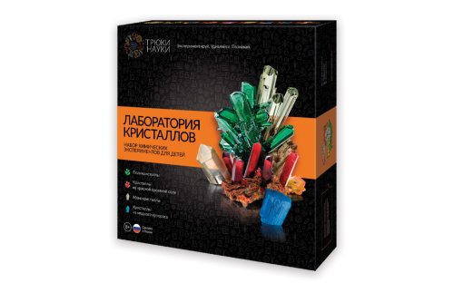  Набор химических эскпериментов для детей "Лаборатория кристаллов" Z009E