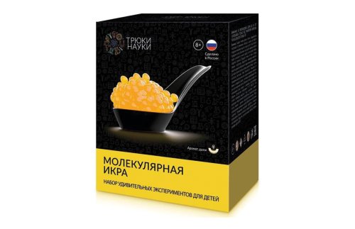  Набор химических  эскпериментов для детей "Молекулярная икра" (дыня)  Z111E