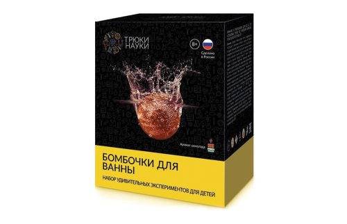 Набор химических  эскпериментов для детей "Бомбочки для ванны" (шоколад)  Z112E