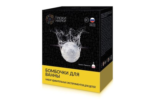  Набор химических  эскпериментов для детей "Бомбочки для ванны" (рафаэлло)  Z113E