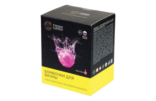  Набор химических  эскпериментов для детей "Бомбочки для ванны" (жвачка)  Z114E