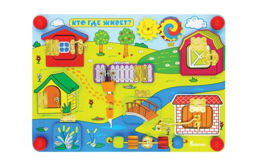 Бизиборд "Кто где живет"  ББ203