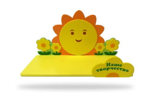 Премиум-подставка для поделки Солнышко 39974р