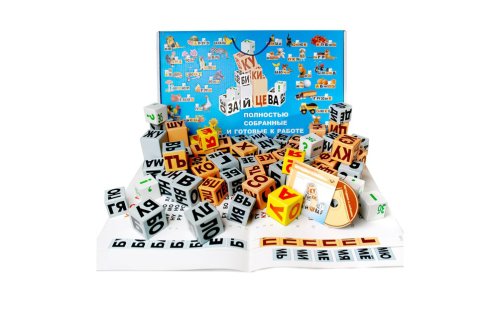 Кубики "Зайцева" Пособие Зайцева 1-027И