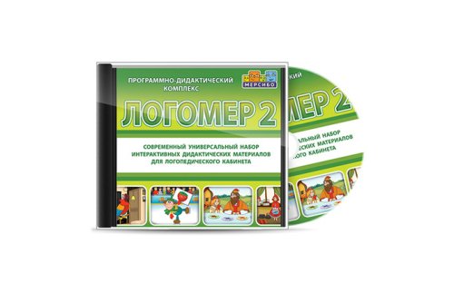 Программно-дидактический комплекс "Логомер 2" CD  40733