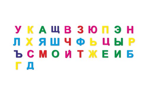 Магнитный алфавит из натурального дерева 40416е2