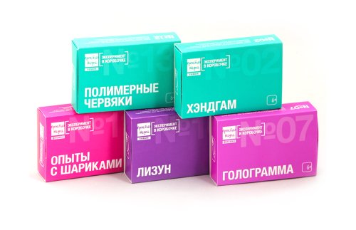 ОПЫТЫ ДЛЯ ДОШКОЛЬНИКОВ. Комплект опытов "Эксперименты в коробочке"  1363ПН