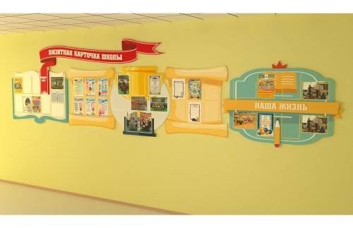 Композиция для оформления холла 40854