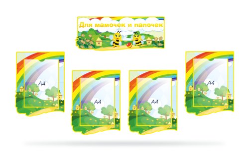 Родительский уголок "Пчелка" 41116