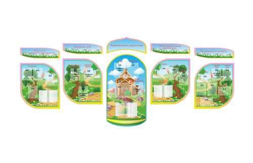 Визитная карточка ДОУ 41441