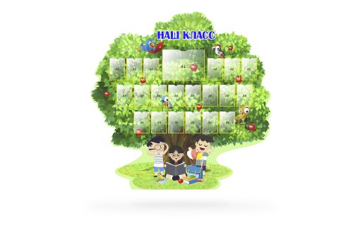 Классный уголок "Дерево знаний" 41485