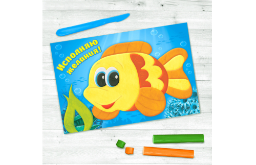 Аппликация пластилином "Золотая рыбка", 3шт 877501С