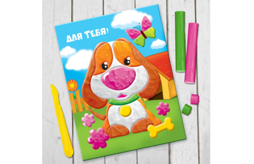 Аппликация пластилином "Для тебя!", 3 шт 2765683С