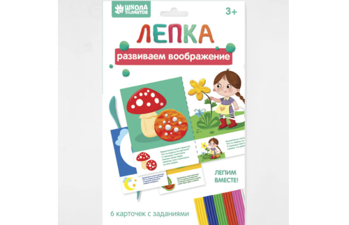 Лепка пластилином обучающая "Воображение", 2 шт 3627500С