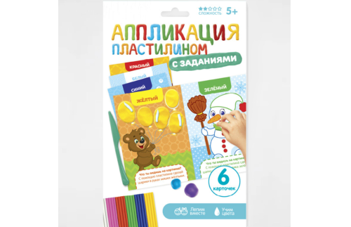 Аппликация пластилином "Цвета" с заданиями, 2 шт 3627499С