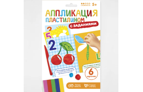 Аппликация пластилином "Счет" с заданиями,  2 шт 3627498С
