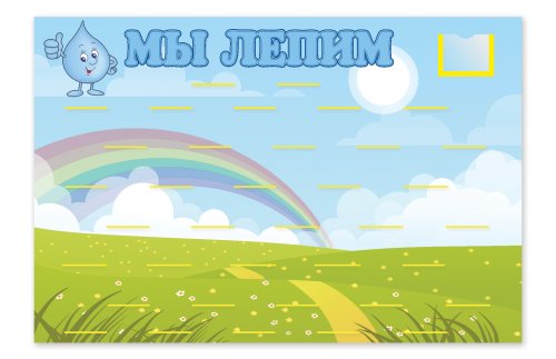 Стенд-подставка для лепки 37 полочек 43246