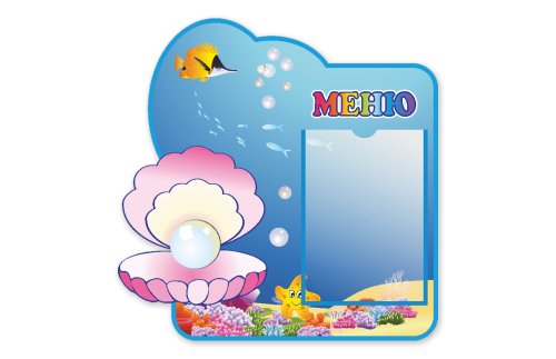 Меню для Группы "Жемчужинка"  43133