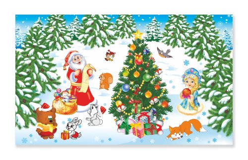 Баннер для сцены "Новый год" 43830