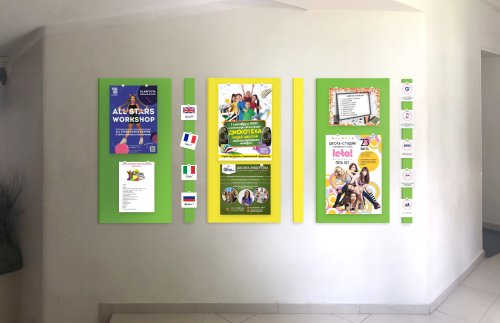 Композиция магнитных панелей "Афиша" для рекреационной зоны 44581