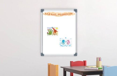 Веселый заголовок "Для Вас Родители" 90х13 см FH-5