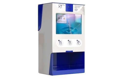 Бесконтактный дезинфектор "Next pro" 47141