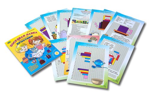 Дидактический материал к цветным счетным палочкам Кюизенера "Посудная лавка" 0081Р