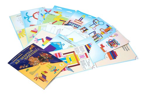 Дидактический материал к цветным счетным палочкам Кюизенера "На золотом крыльце" 0098Р