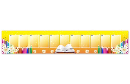 Стенд для выставки рисунков 49304