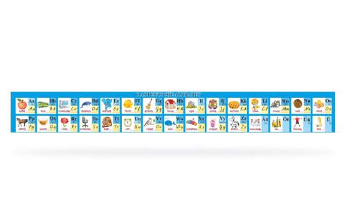 Стенд из 2-х частей "Немецкий алфавит" 49426