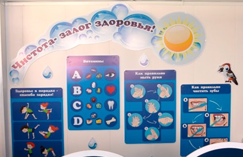 Комплект стендов для оформления зоны «Больница»  51421