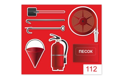 Пожарный щит обучающий 51296