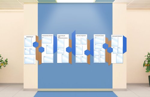 Комплект информационных стендов "Визитная карточка школы" 51833