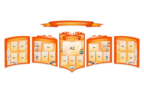 Комплект стендов для школы "Информационный Пресс-центр" 52040