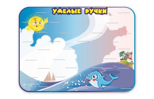 Подставка для лепки Н2425р