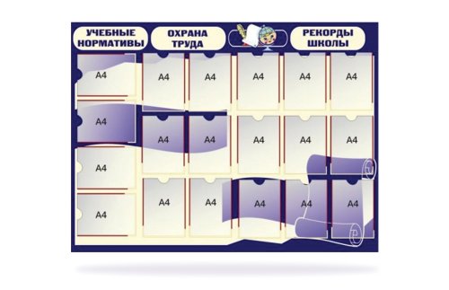 Визитная карточка школы 20486р