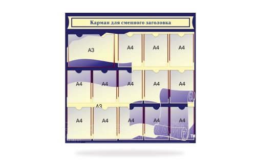 Визитная карточка школы 20483р