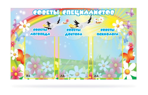 Советы специалистов Н1777р