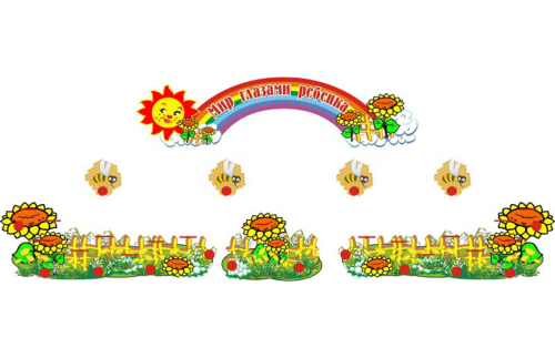 Композиция для детских поделок Н2322-1