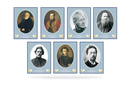 Комплект портретов русских писателей 21751-1